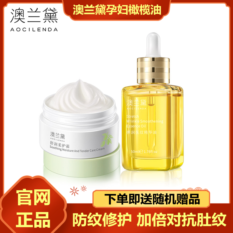 {賭波}(产后护肤品哪个牌子好用)